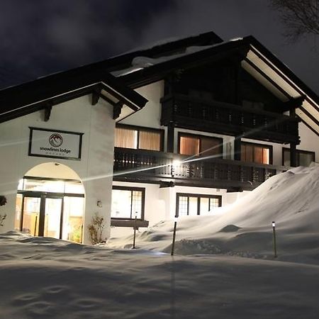 Snowlines Lodge Хакуба-Мура Экстерьер фото